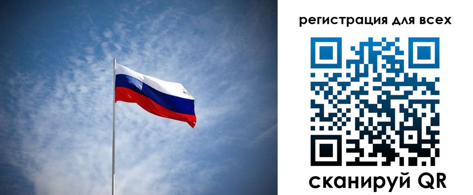 регистрация в Белгородской области