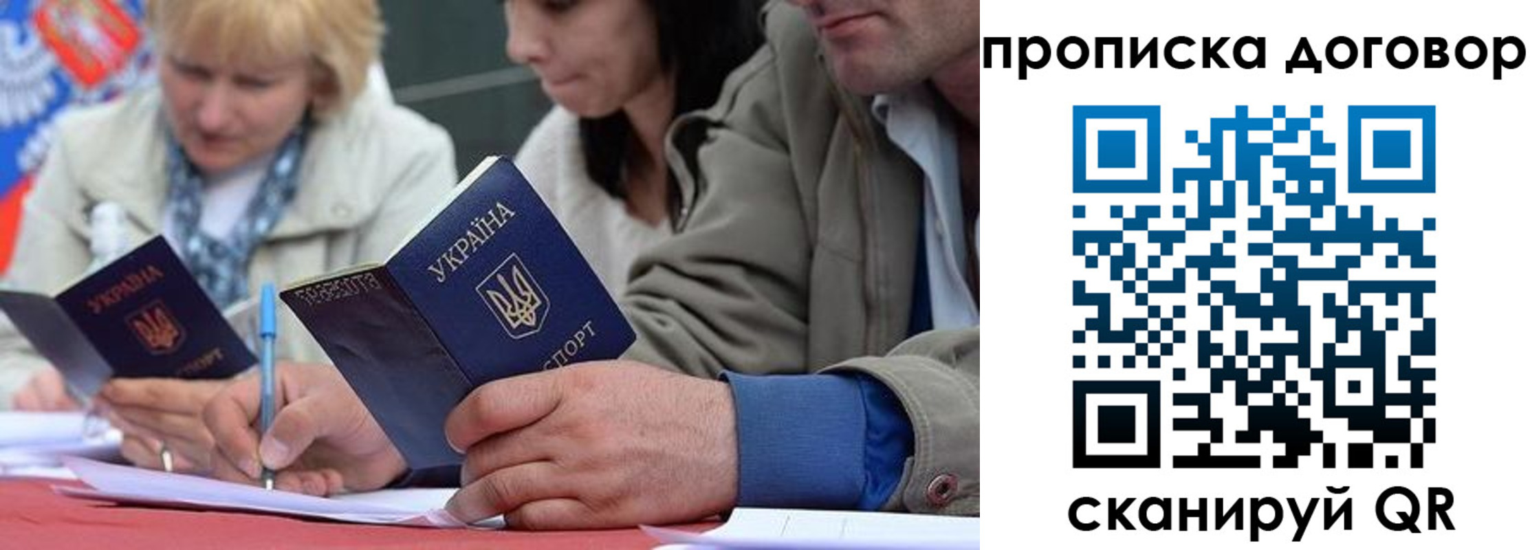 временная регистрация госуслуги в Белгородской области