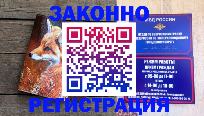 найти адрес прописки в Белгородской области